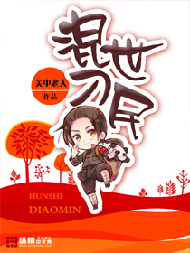 山口山的童话