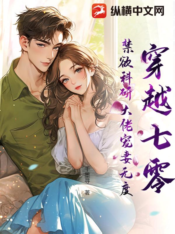 人前你后宫,人后我性奴