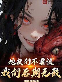 魅影欲魔