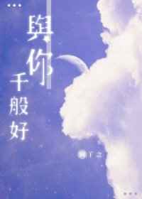 小村春色
