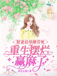 江湖朱颜泪