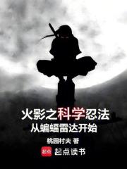 纯阳女仙传