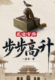 混乱艺校(爱恨交加)