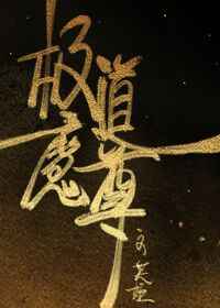 春色如何(1v1,高h)