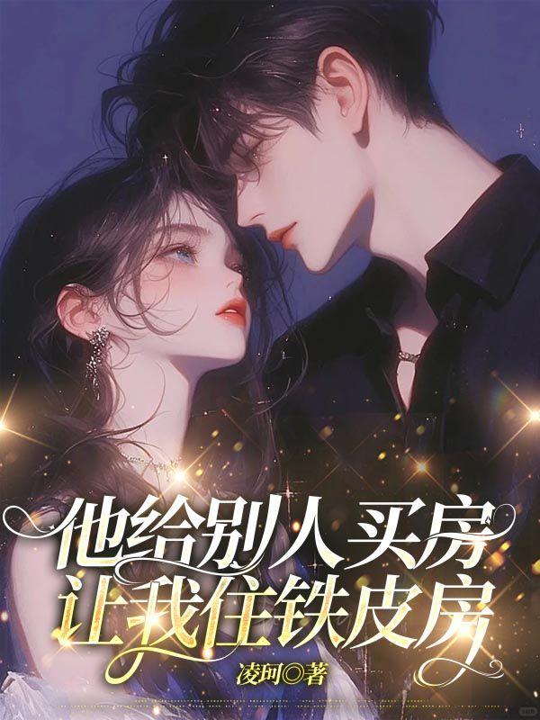 无声的堕落