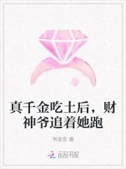 十日终焉