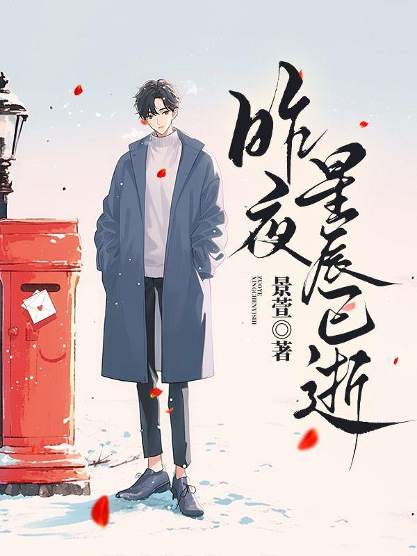 魔师再现