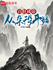纯欲少女养成计划