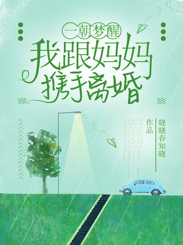 荒莽神话