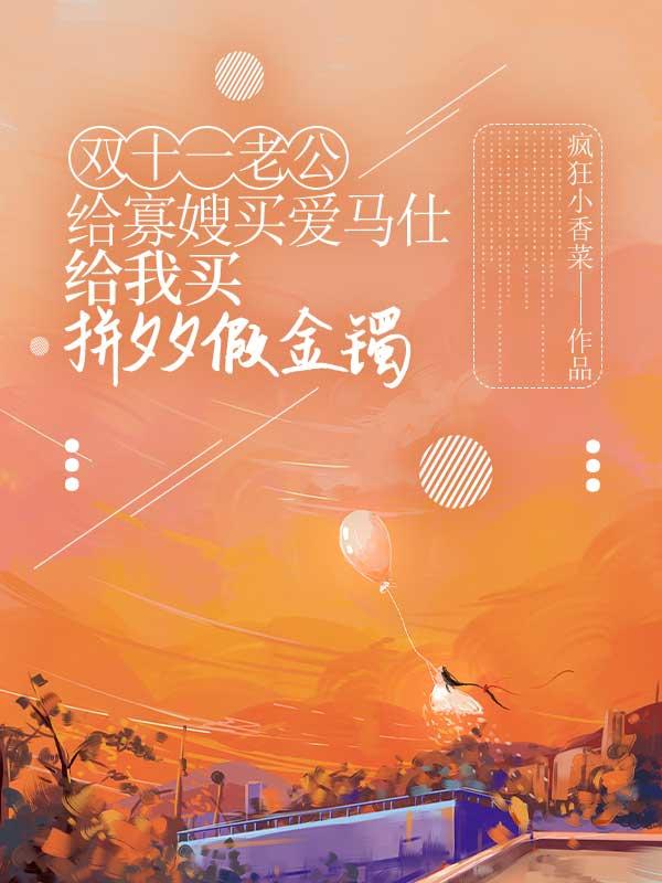 娱乐圈的曹贼