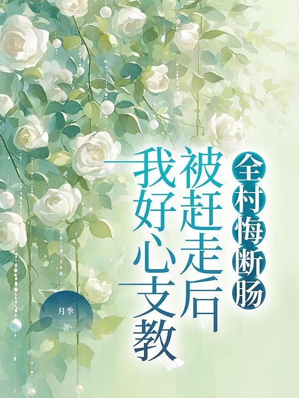潮声漫过盛夏