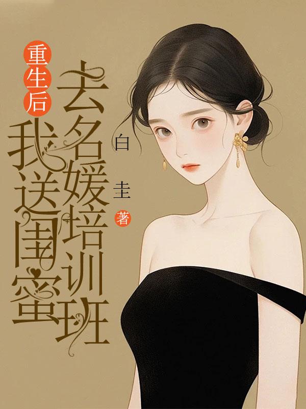 古寺淫娃