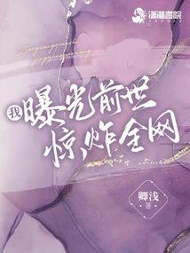 冒牌大英雄