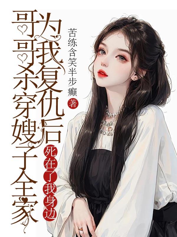 魔女天娇美人志