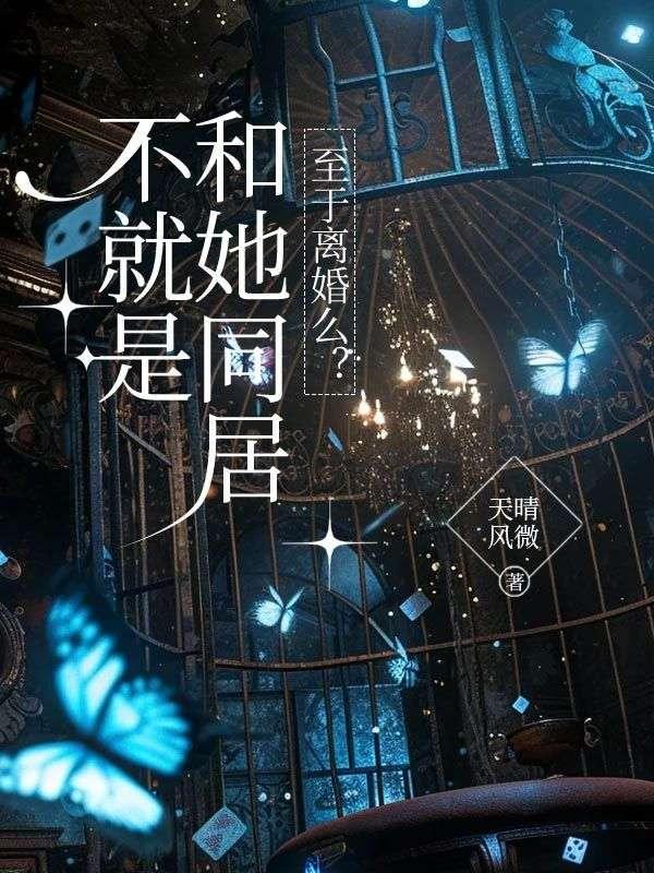 美丽的丝袜老师妈妈