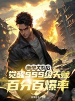 民工悍匪之凌辱贾静雯