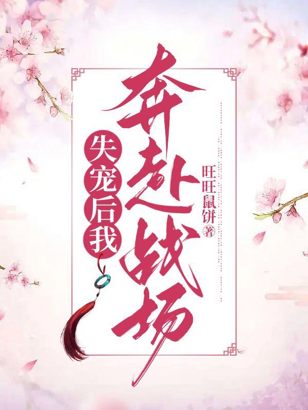 合欢