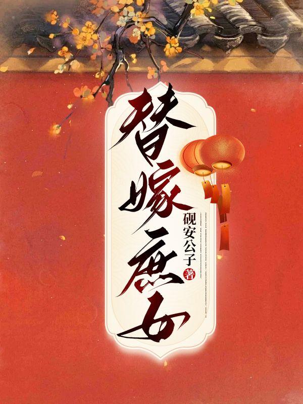 我成了父亲与妻子的月老