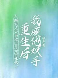 掌中雀
