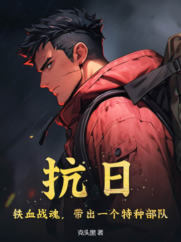 无限绿世界