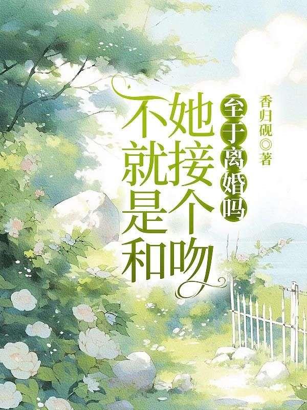 绿头巾