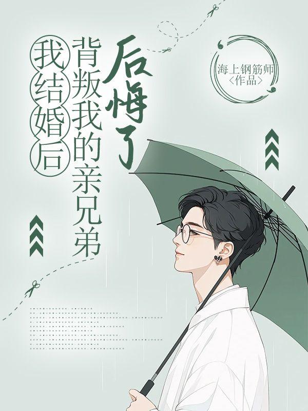 仁美