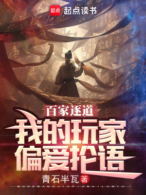 那些年我被蹂躏的时光