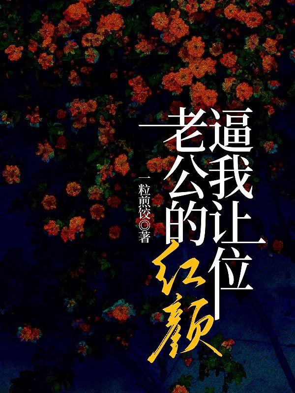 异界：精灵救世主