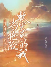 母上攻略:我的母亲是淫荡神女