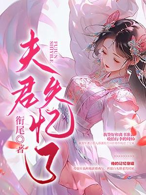 縹緲仙（朱顏血雪芍同人）