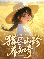 顺淫而生