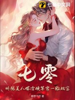 女学生成为公用的肉便器(轮奸,NPH)