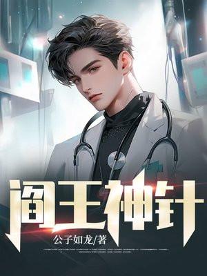 来自东方大国的留学生
