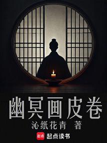 成仙亦入魔