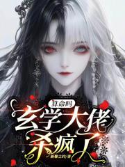 龙蛇演义