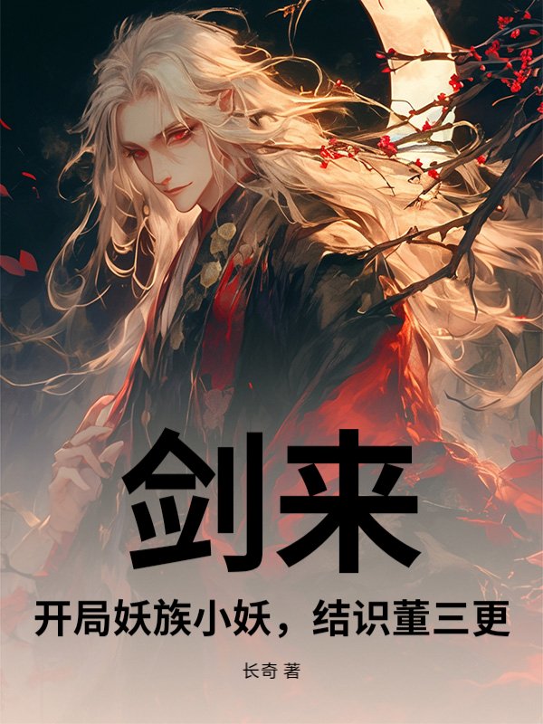 音符跳动