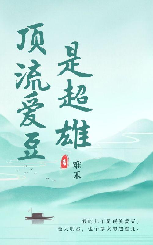 宠溺(古代,h,1v1)