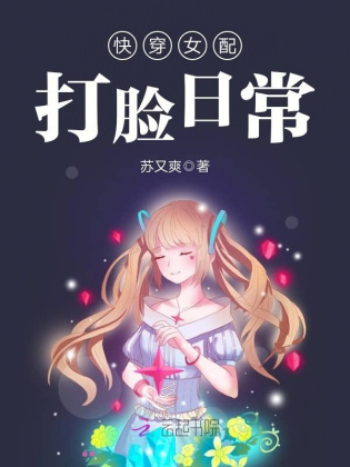 教师美母之绿