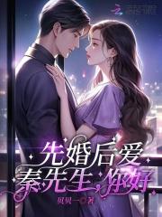 乡村卖货郎驭女记
