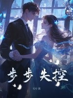 武侠之阅尽群芳