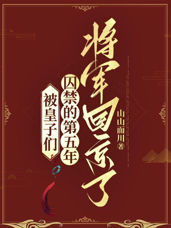 我的淫荡女同生活