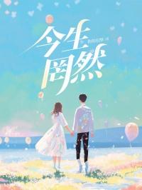 花开50%
