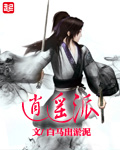 女校唯一男教师