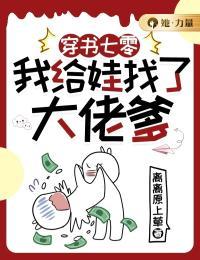 愚蠢的你