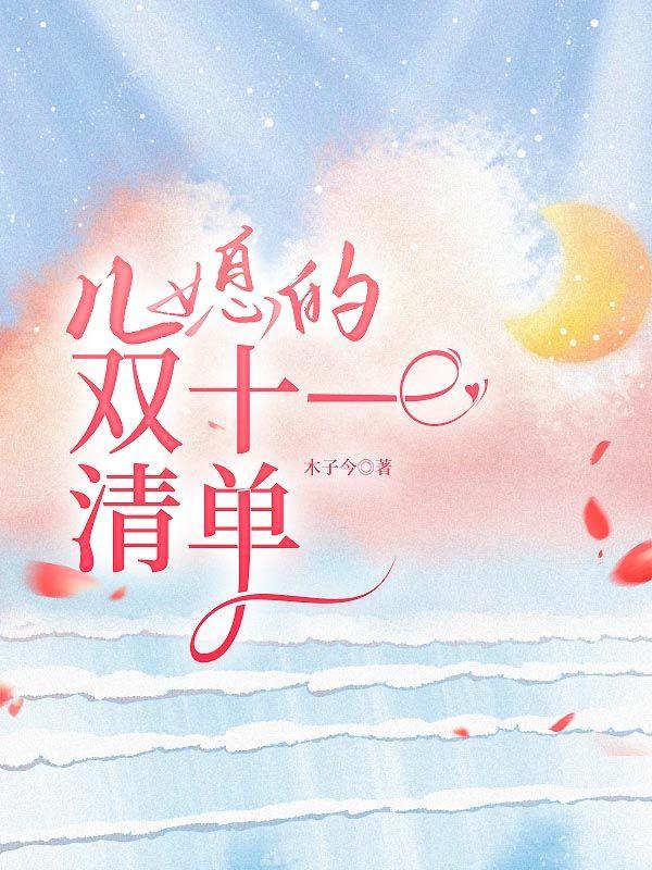 影视大世界之美女如云