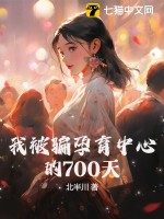 闺房勇士