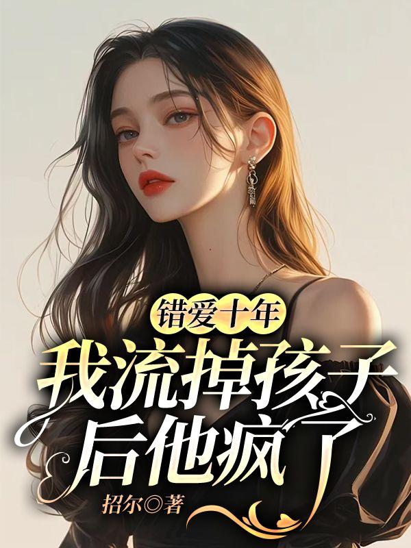 天南警校