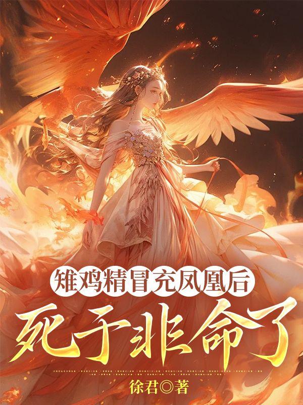 美人图