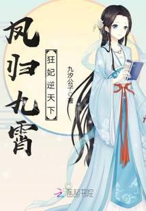 荒艳岁月