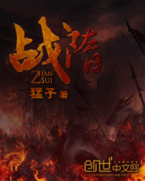 逆天邪神